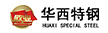 河北華西特鋼